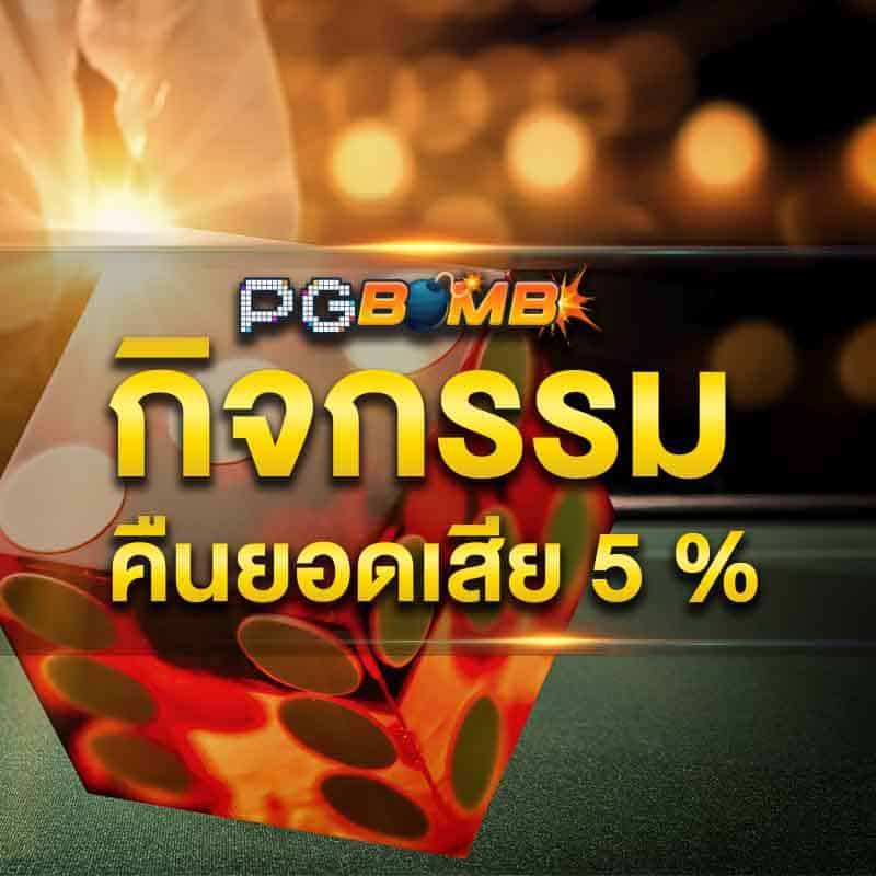 cash back
