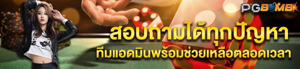 line banner